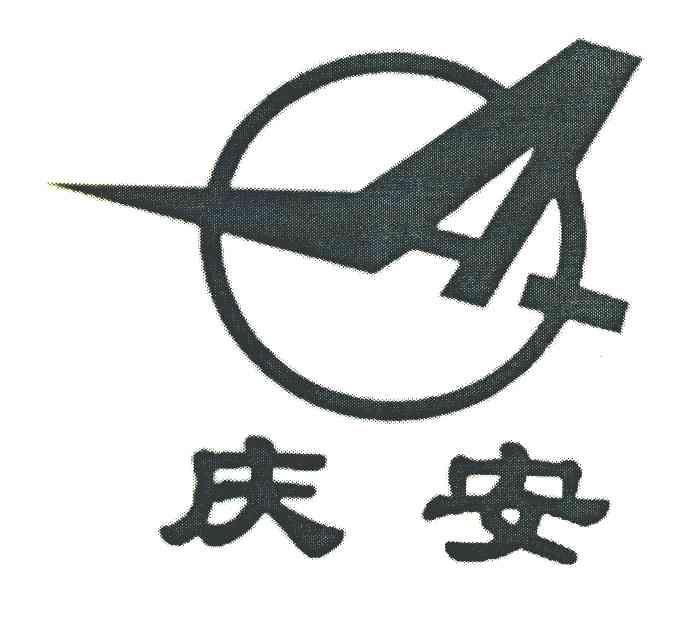 庆安 QA