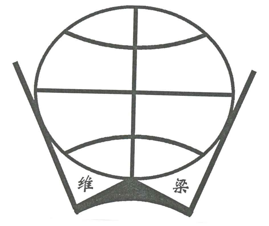 维粱