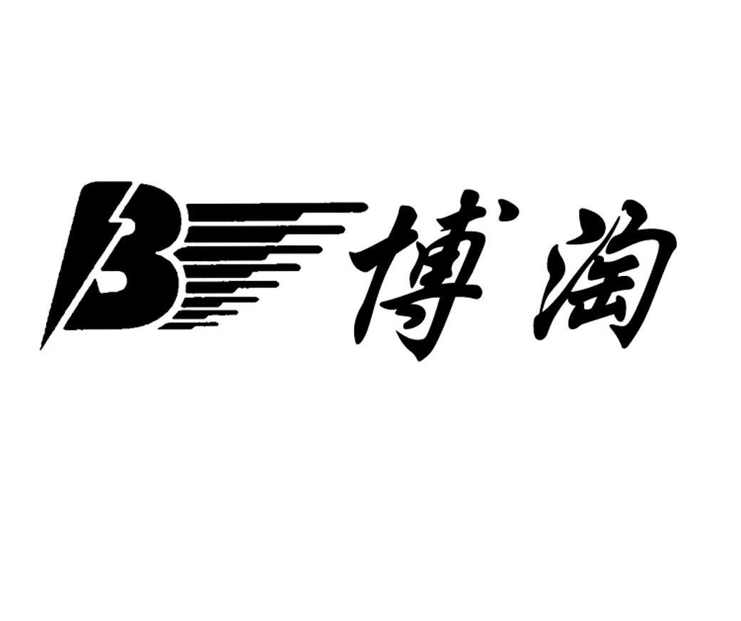 博淘 BT