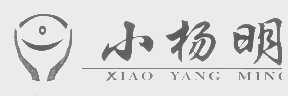 小杨明