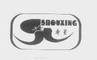 寿星