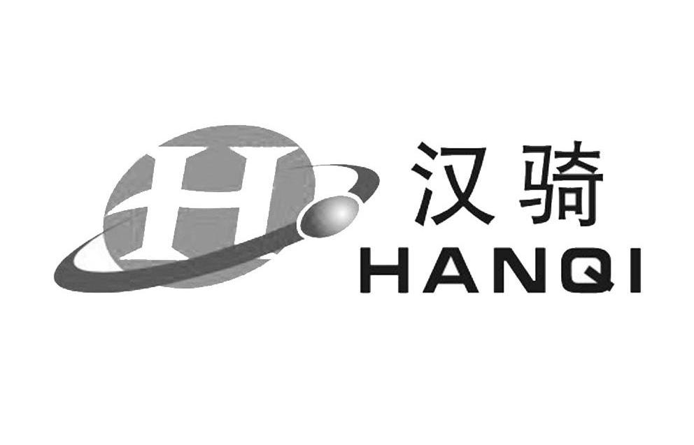 汉骑 H