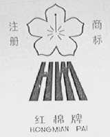红棉