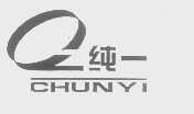 纯一