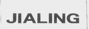 JIALING