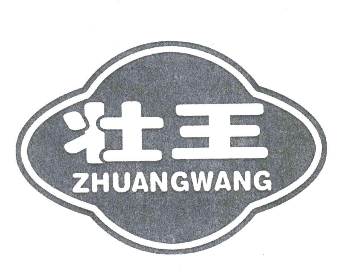 壮王