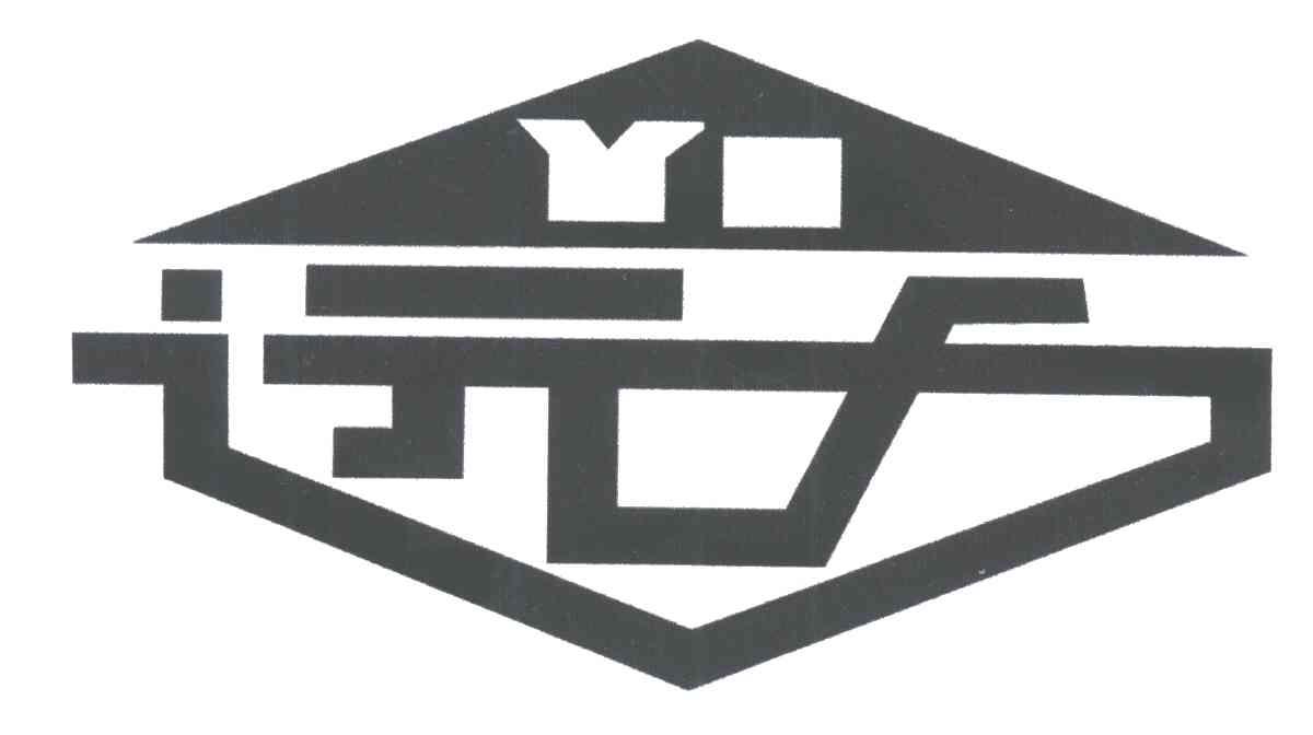 远力;YL