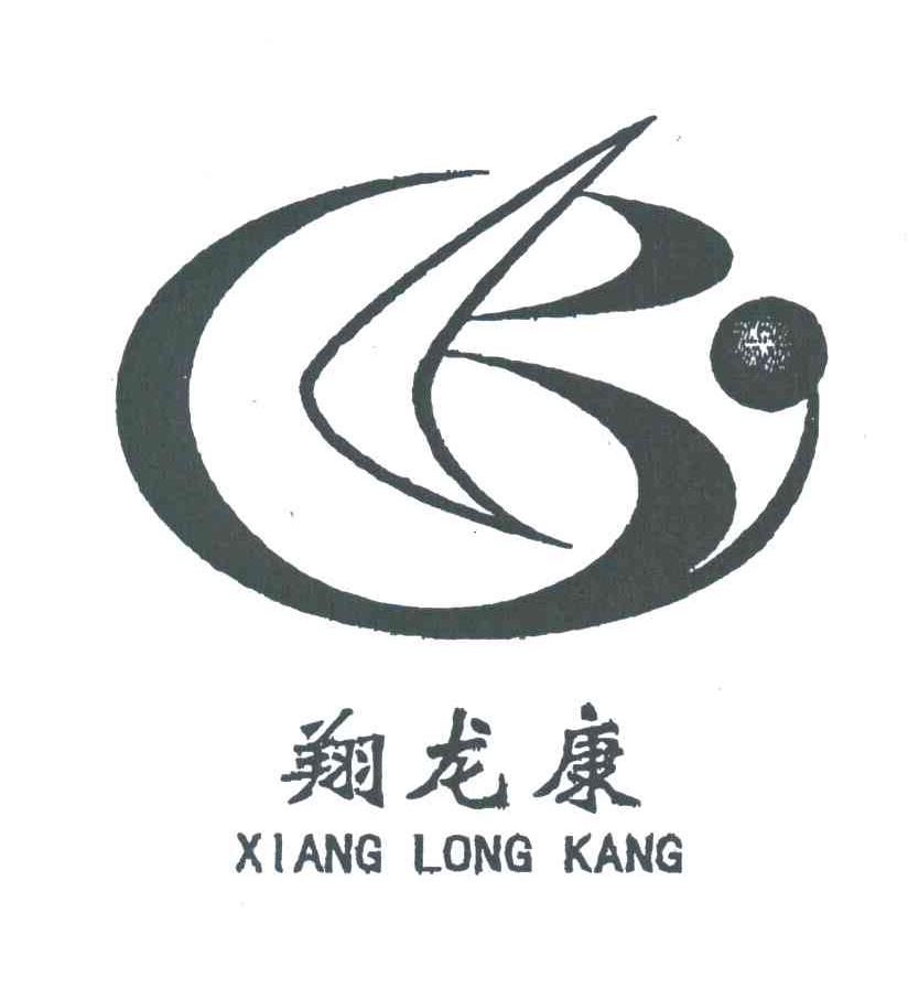 翔龙康