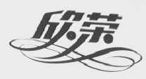 欣荣