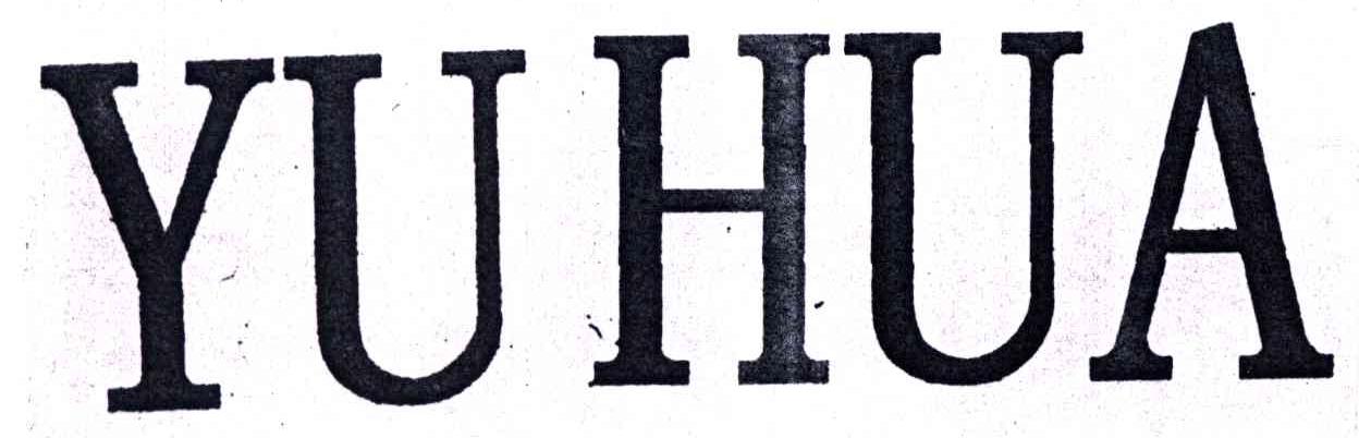 YU HUA