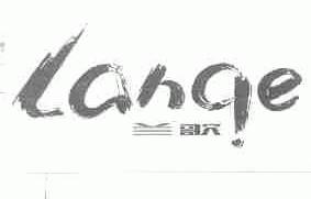 兰歌