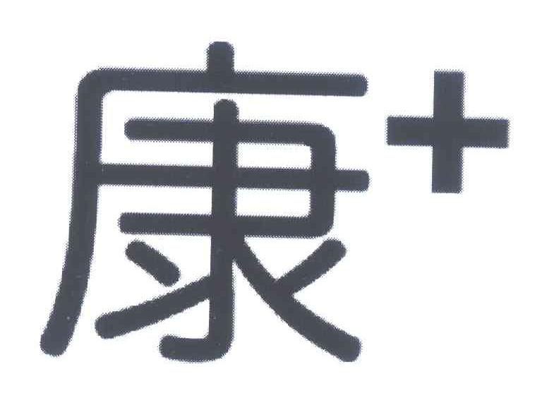 康