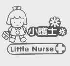 小护士   LITTLE NURSE