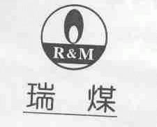 瑞煤  R&M
