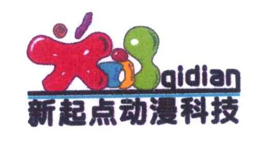 新起点动漫科技 QIDIAN