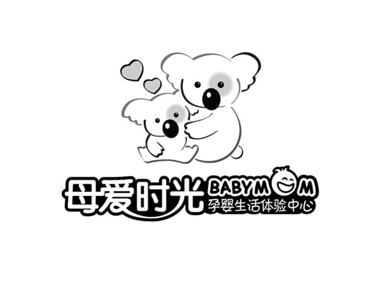 母爱时光 孕婴生活体验中心 BABYMON