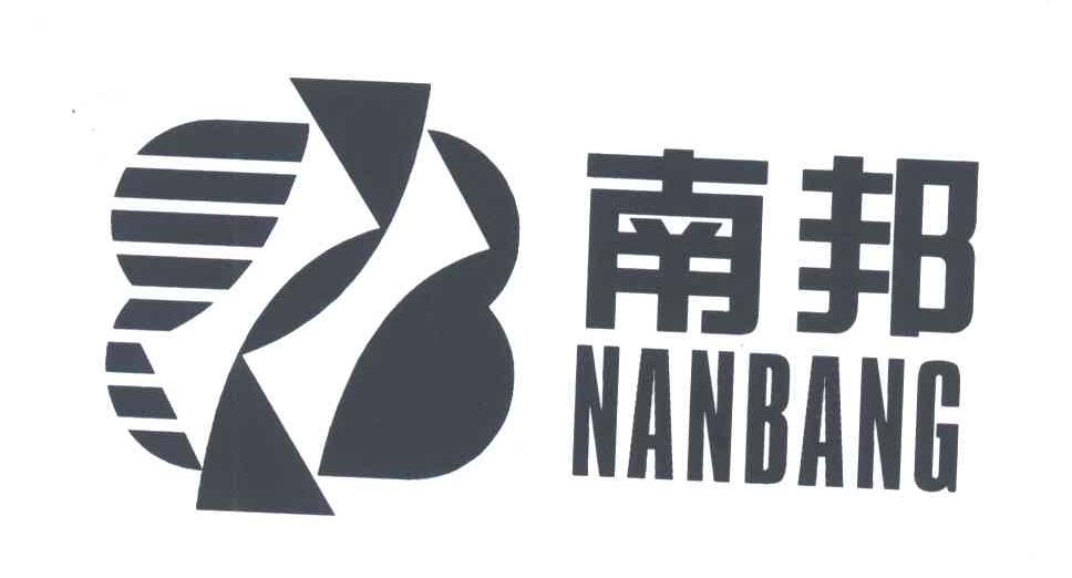 南邦