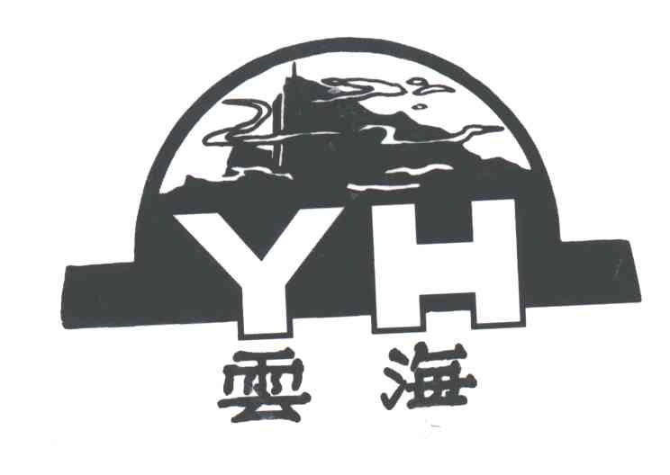 云海