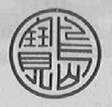 宝岛