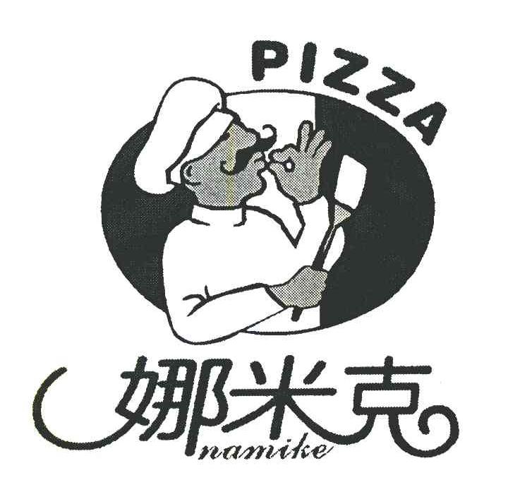 PIZZA 娜米克