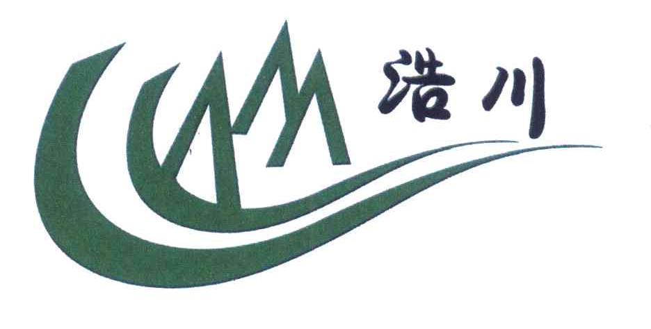 浩川