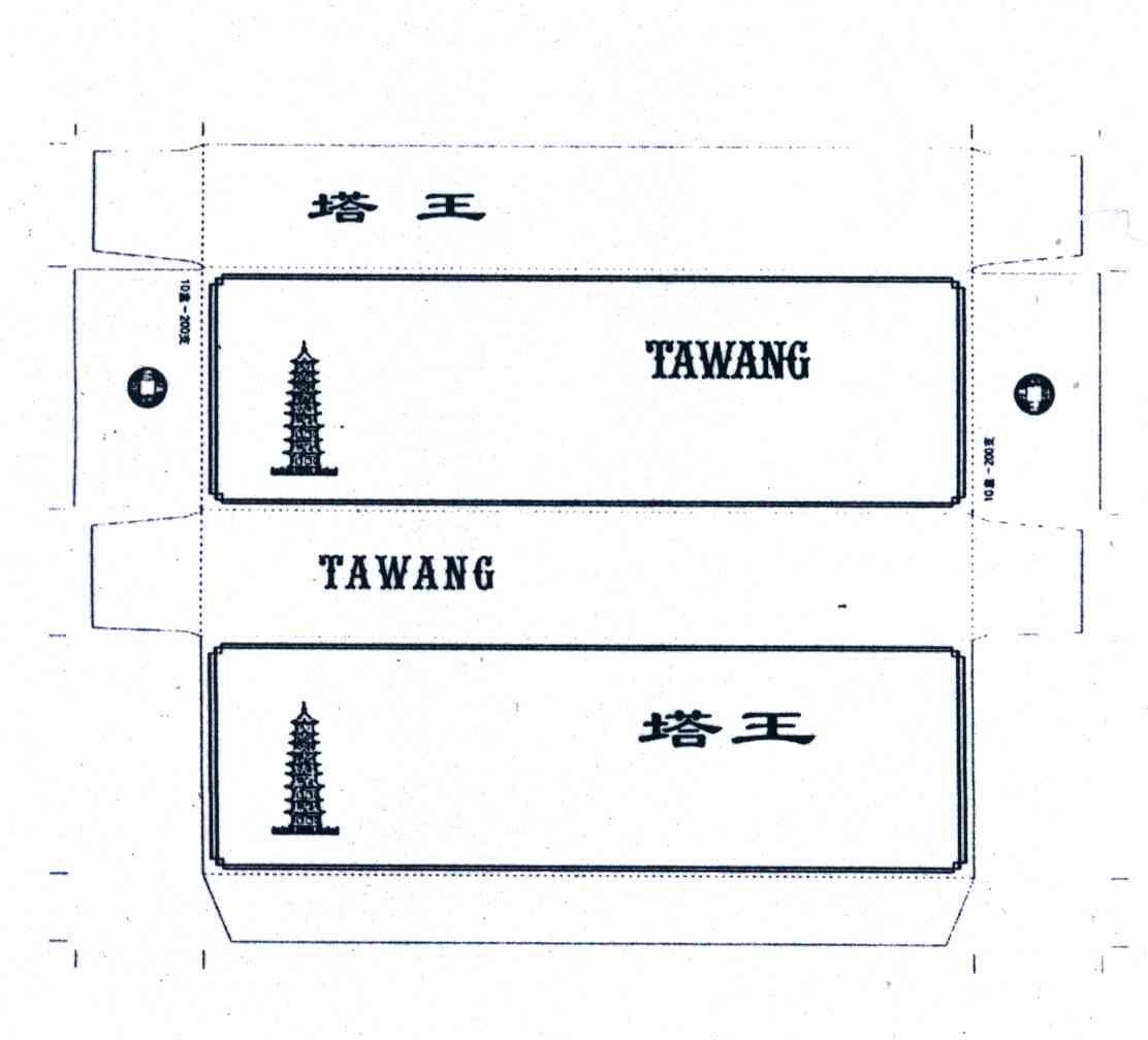 塔王