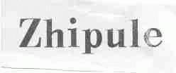 ZHIPULE