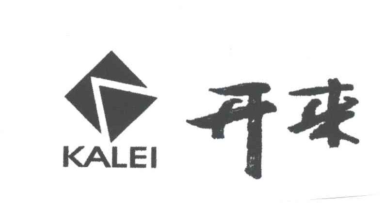 开来;KALEI