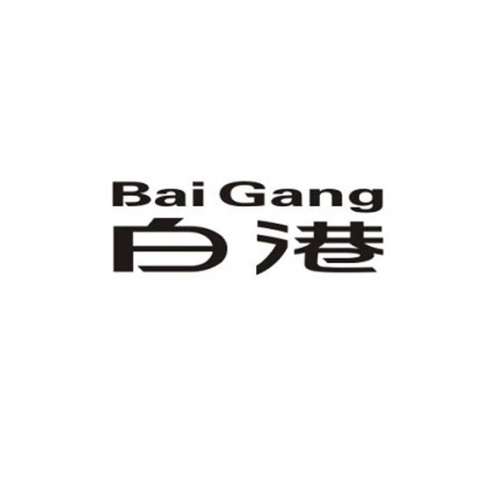白港