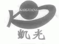 凯光