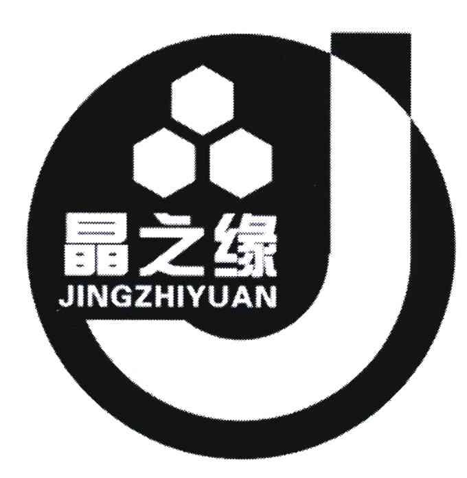 晶之缘