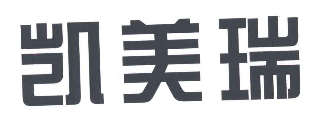 凯美瑞