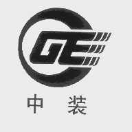 中装