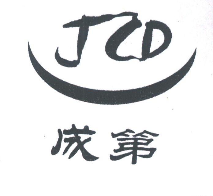 成第;JCD