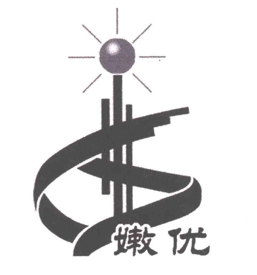 嫩优