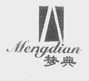 梦典
