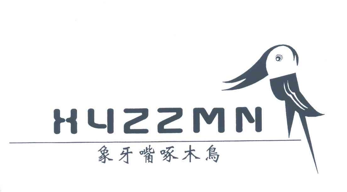 象牙嘴啄木鸟;XYZZMN