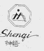 绅绮