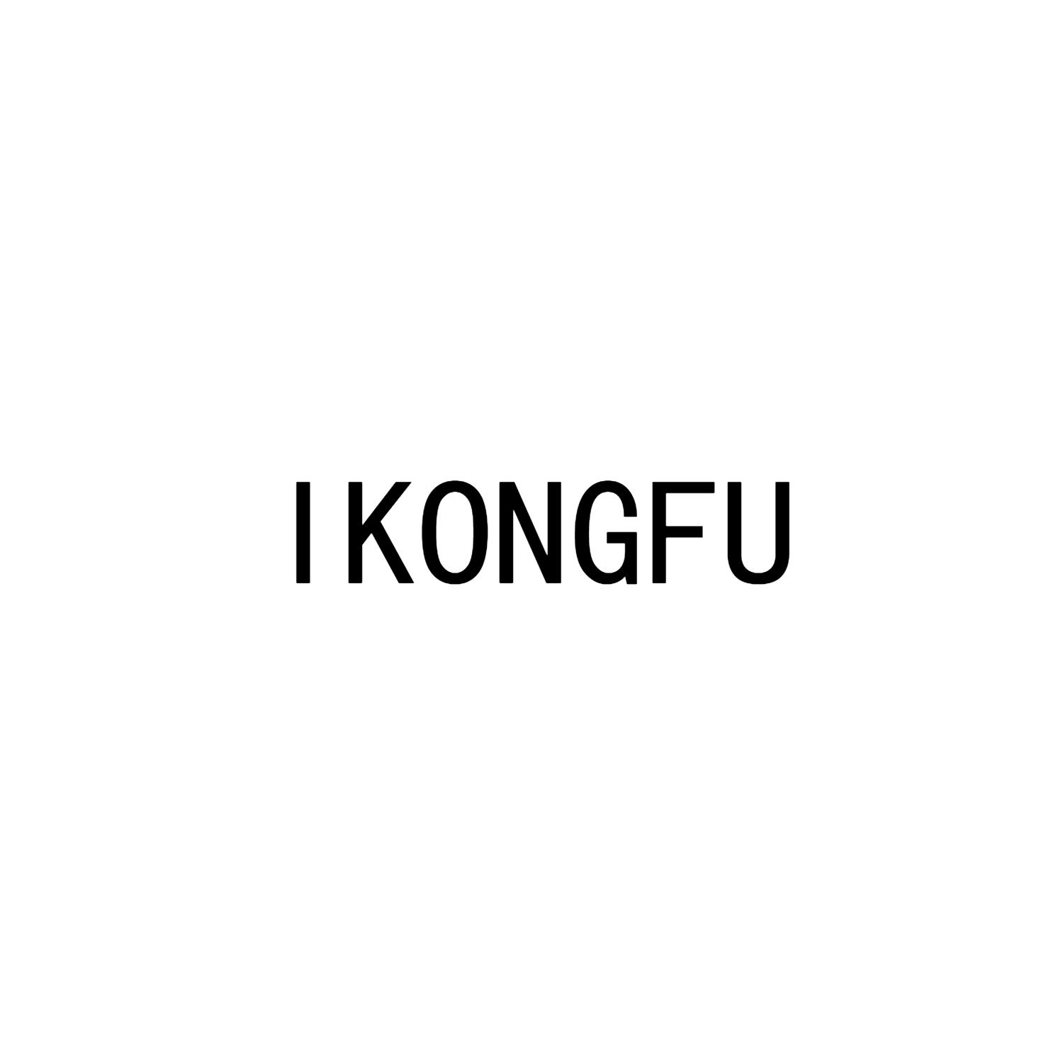 IKONGFU