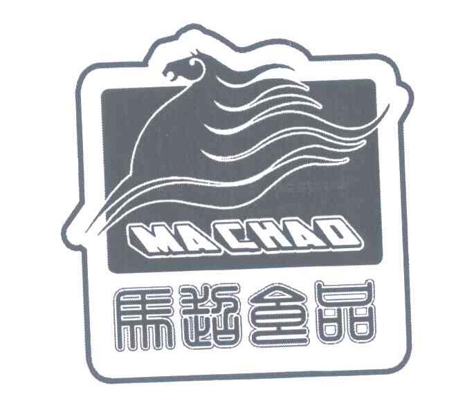 马超食品