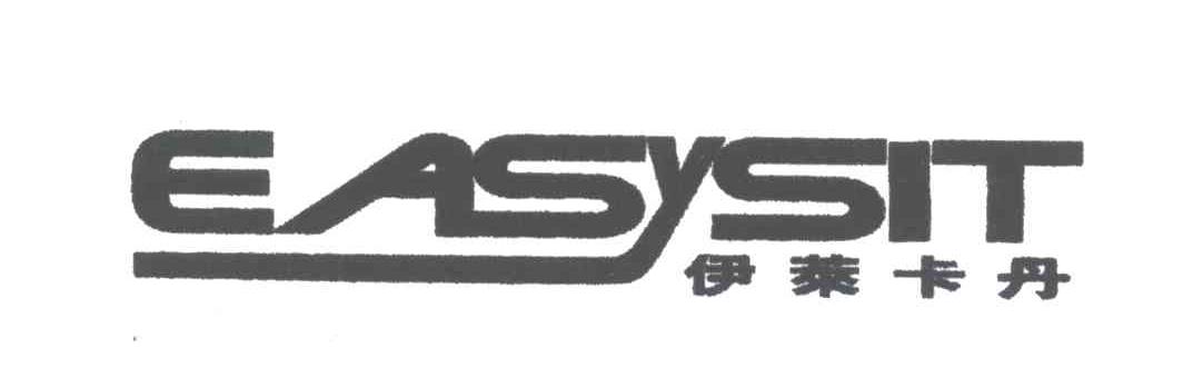 伊莱卡丹;EASYSIT