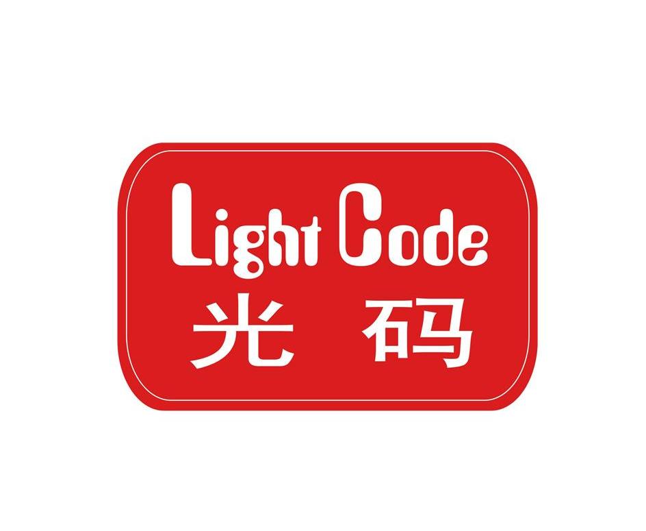光码 LIGHT CODE