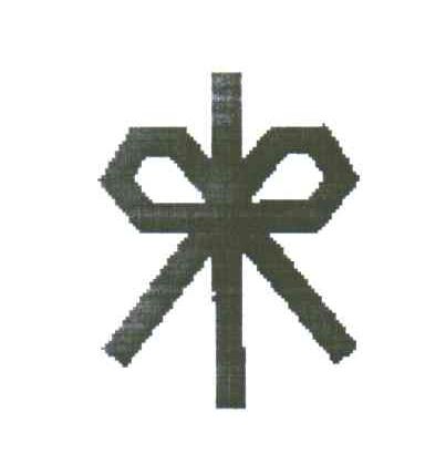 图形