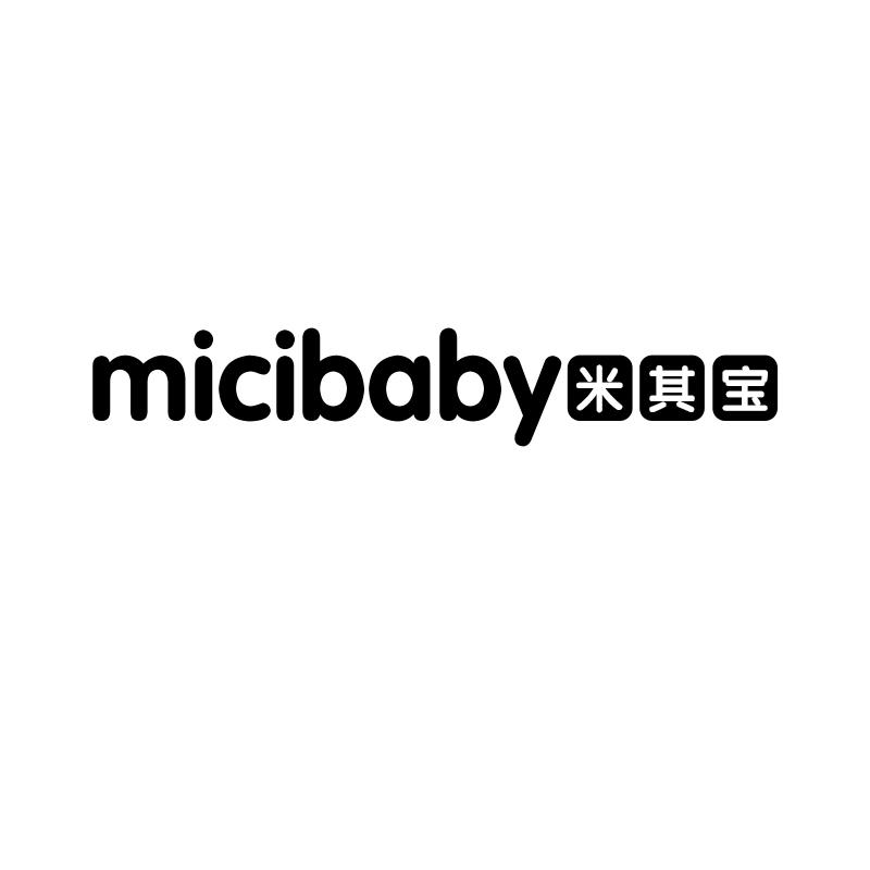 米其宝 MICIBABY