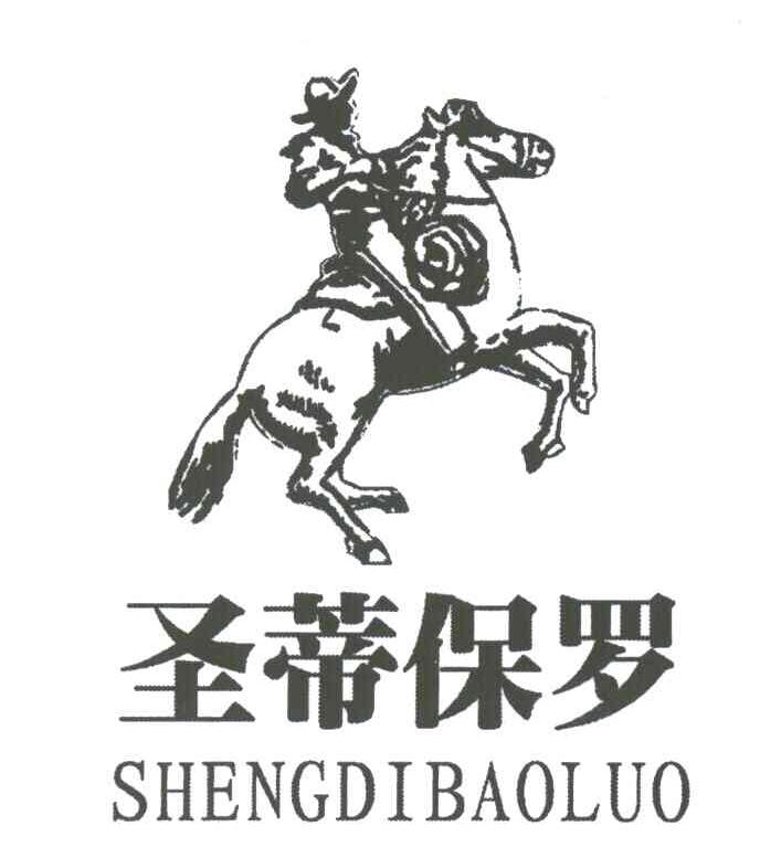 圣蒂保罗