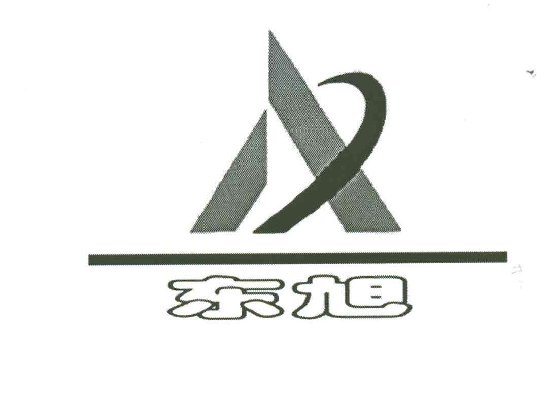 东旭