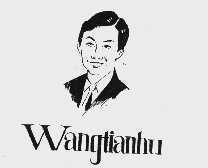 WANGTIANHU