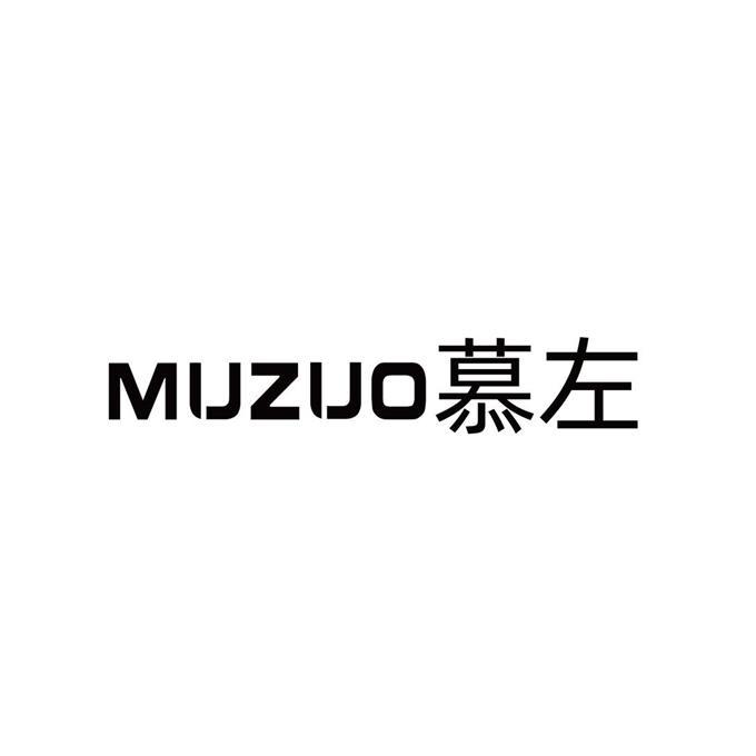 慕左