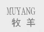 牧羊