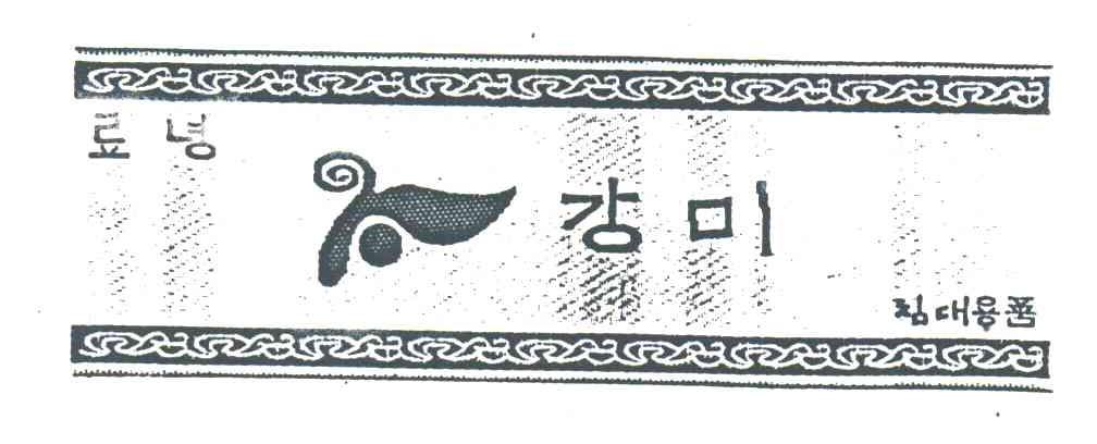 图形